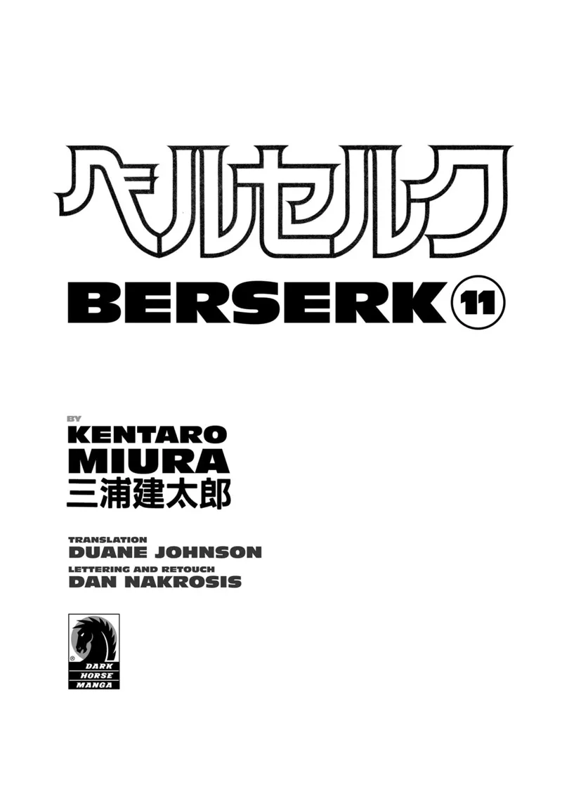 Berserk Manga Chapter - 59 - image 3
