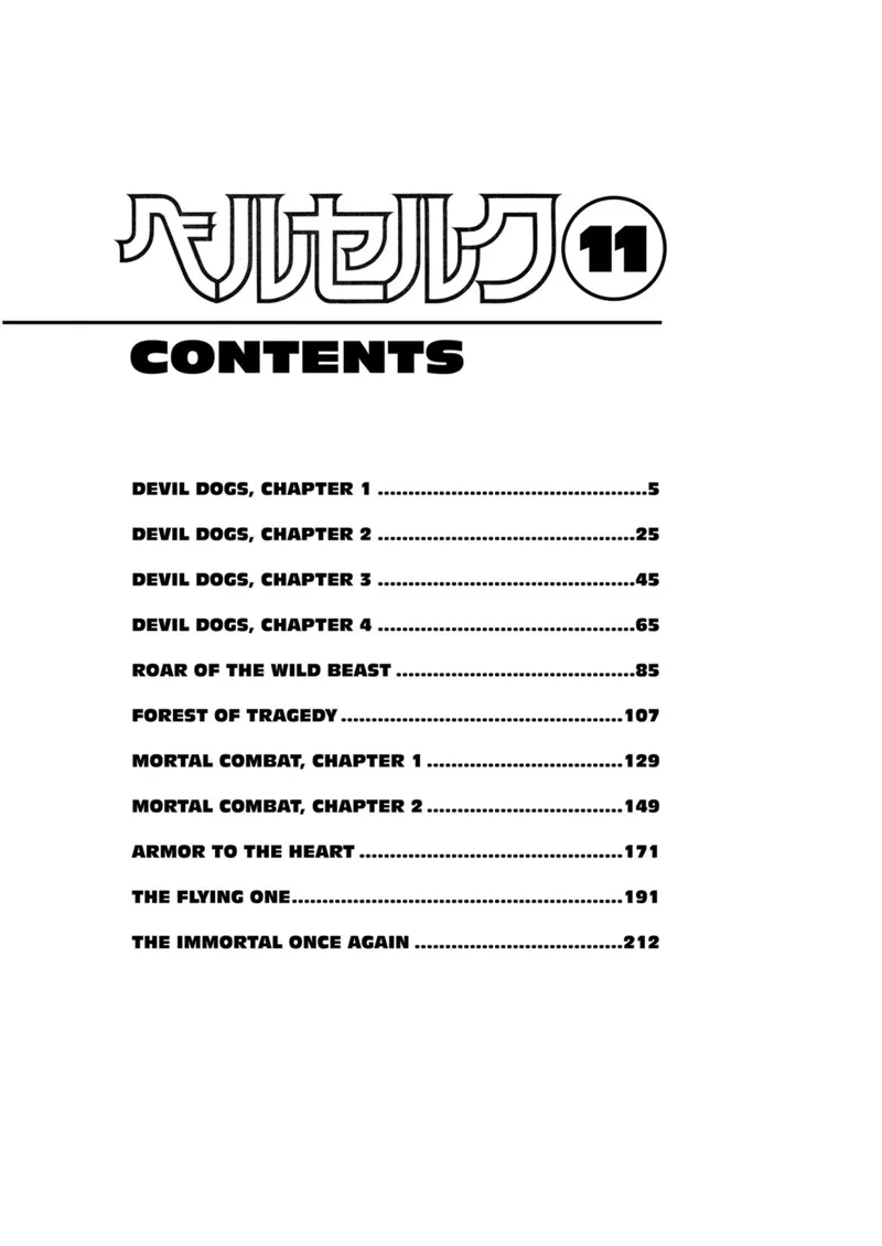 Berserk Manga Chapter - 59 - image 6
