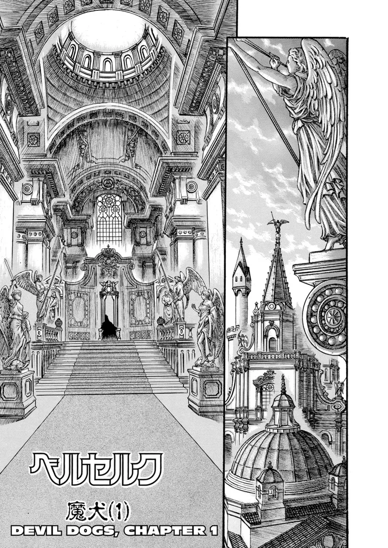 Berserk Manga Chapter - 59 - image 7
