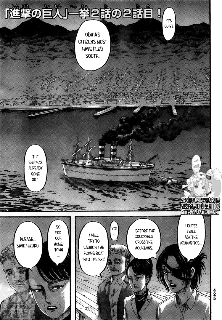 Attack on Titan Manga Manga Chapter - 132 - image 2