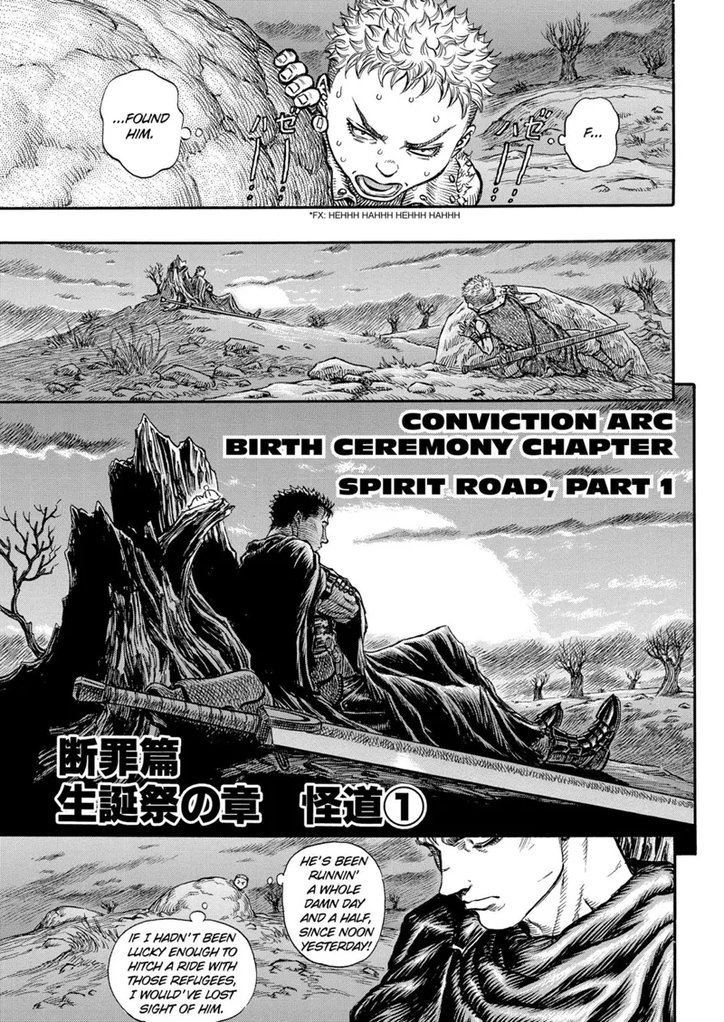 Berserk Manga Chapter - 141 - image 1