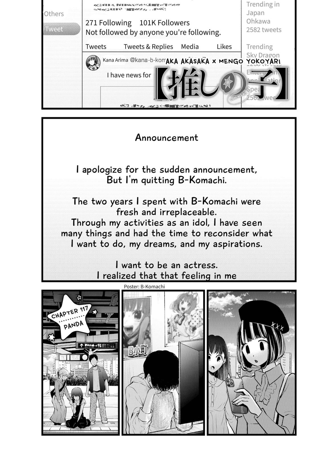 Oshi No Ko Manga Manga Chapter - 117 - image 1