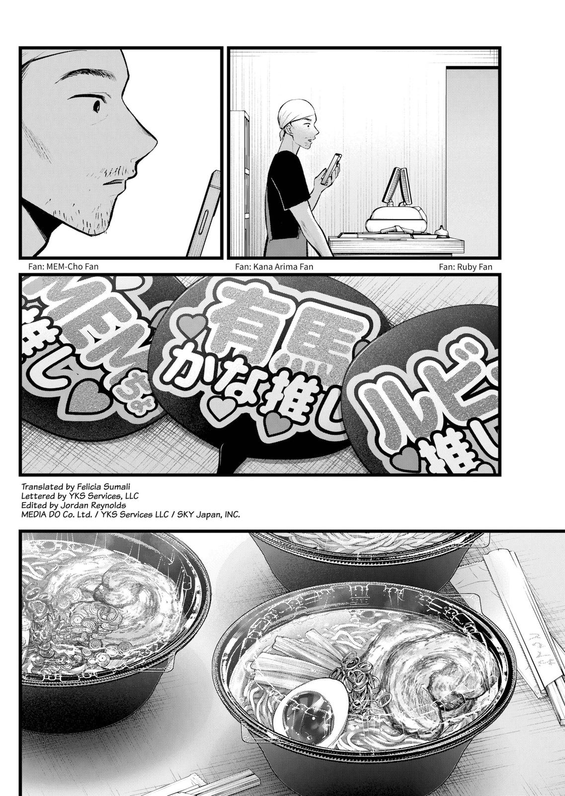Oshi No Ko Manga Manga Chapter - 117 - image 2
