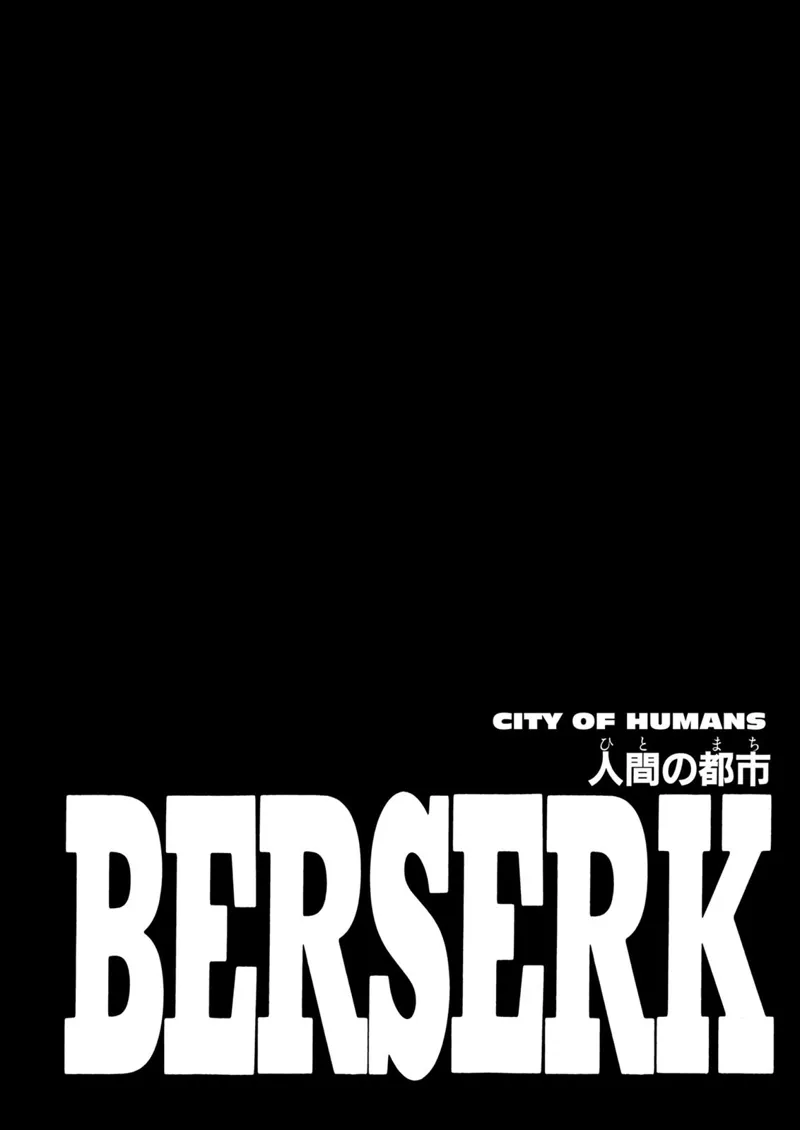 Berserk Manga Chapter - 245 - image 1