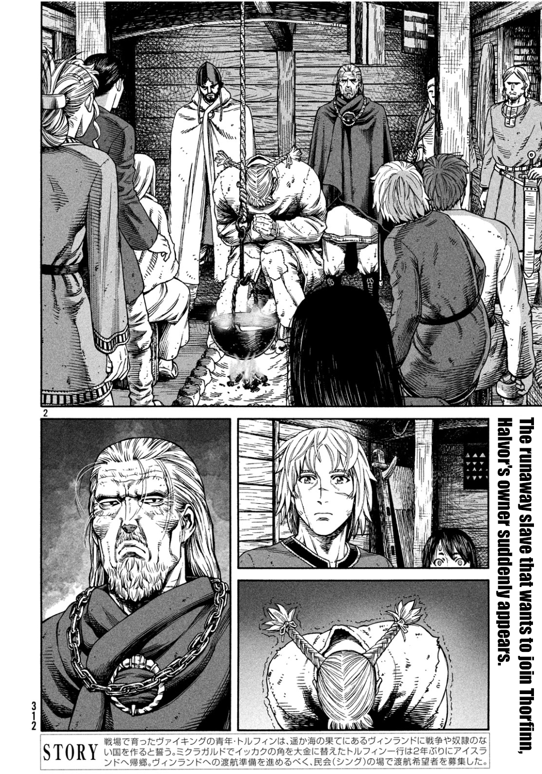 Vinland Saga Manga Manga Chapter - 170 - image 3