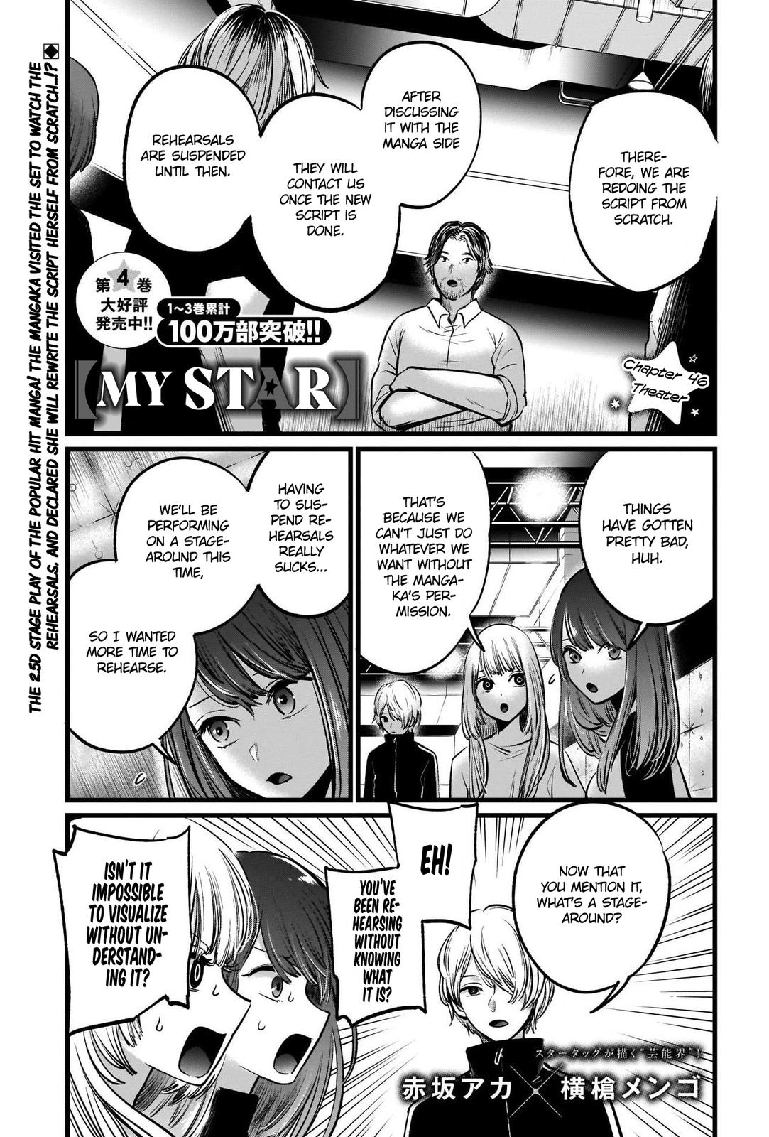 Oshi No Ko Manga Manga Chapter - 46 - image 2