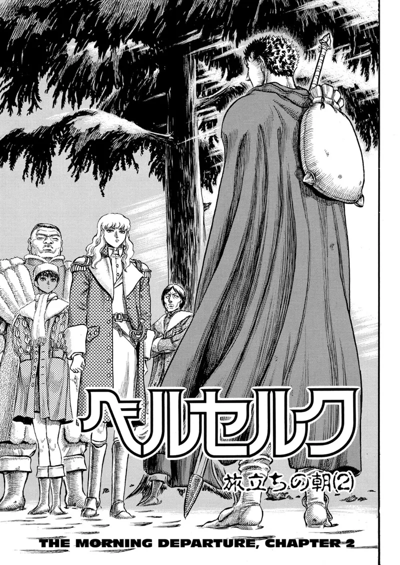 Berserk Manga Chapter - 35 - image 1