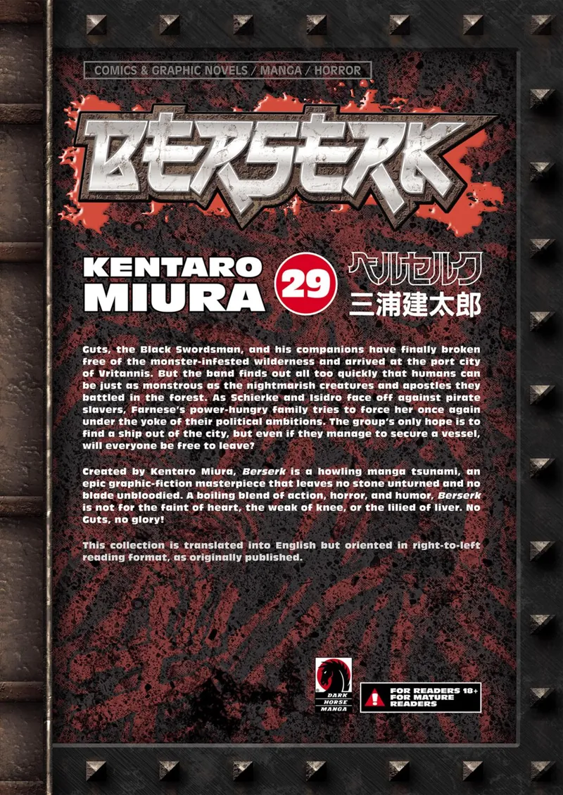 Berserk Manga Chapter - 256 - image 18