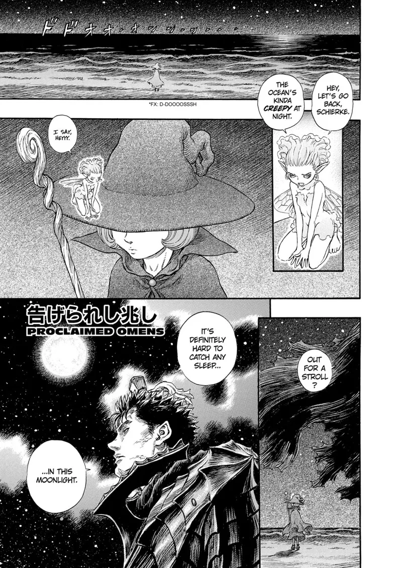Berserk Manga Chapter - 237 - image 11