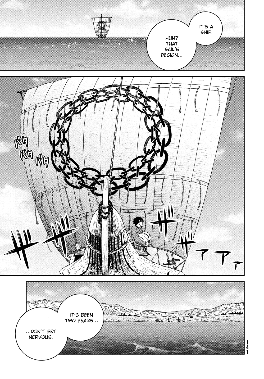 Vinland Saga Manga Manga Chapter - 174 - image 8