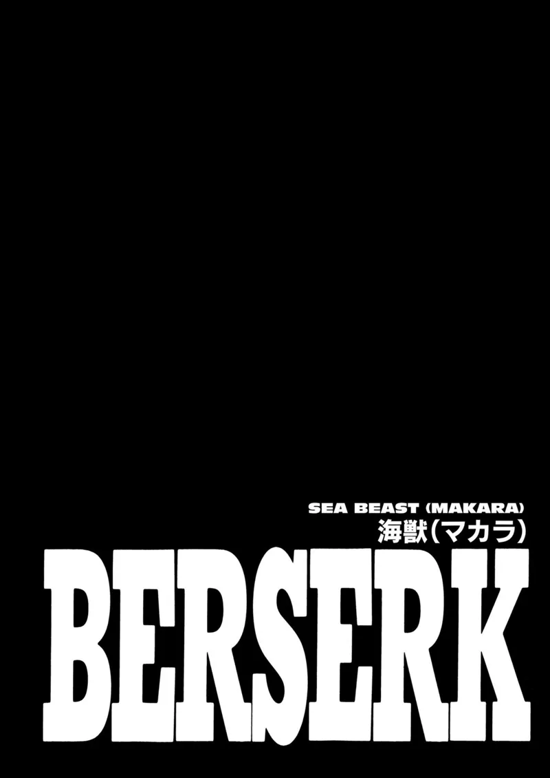 Berserk Manga Chapter - 241 - image 1