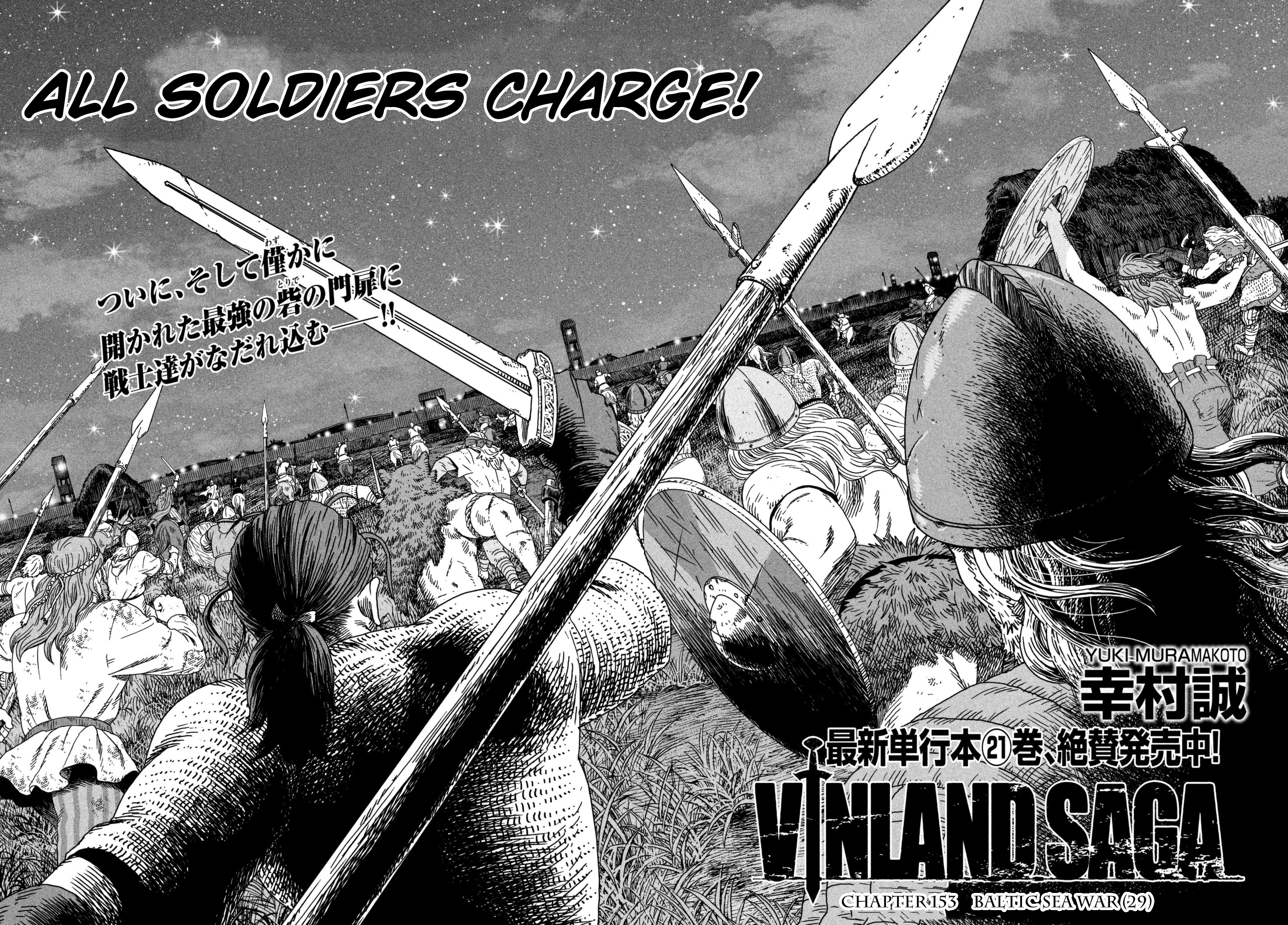 Vinland Saga Manga Manga Chapter - 153 - image 2