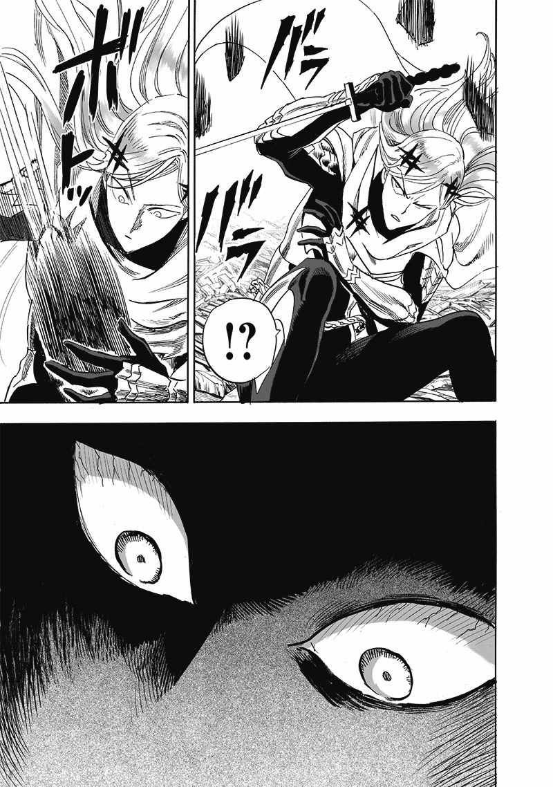 One Punch Man Manga Manga Chapter - 201 - image 16
