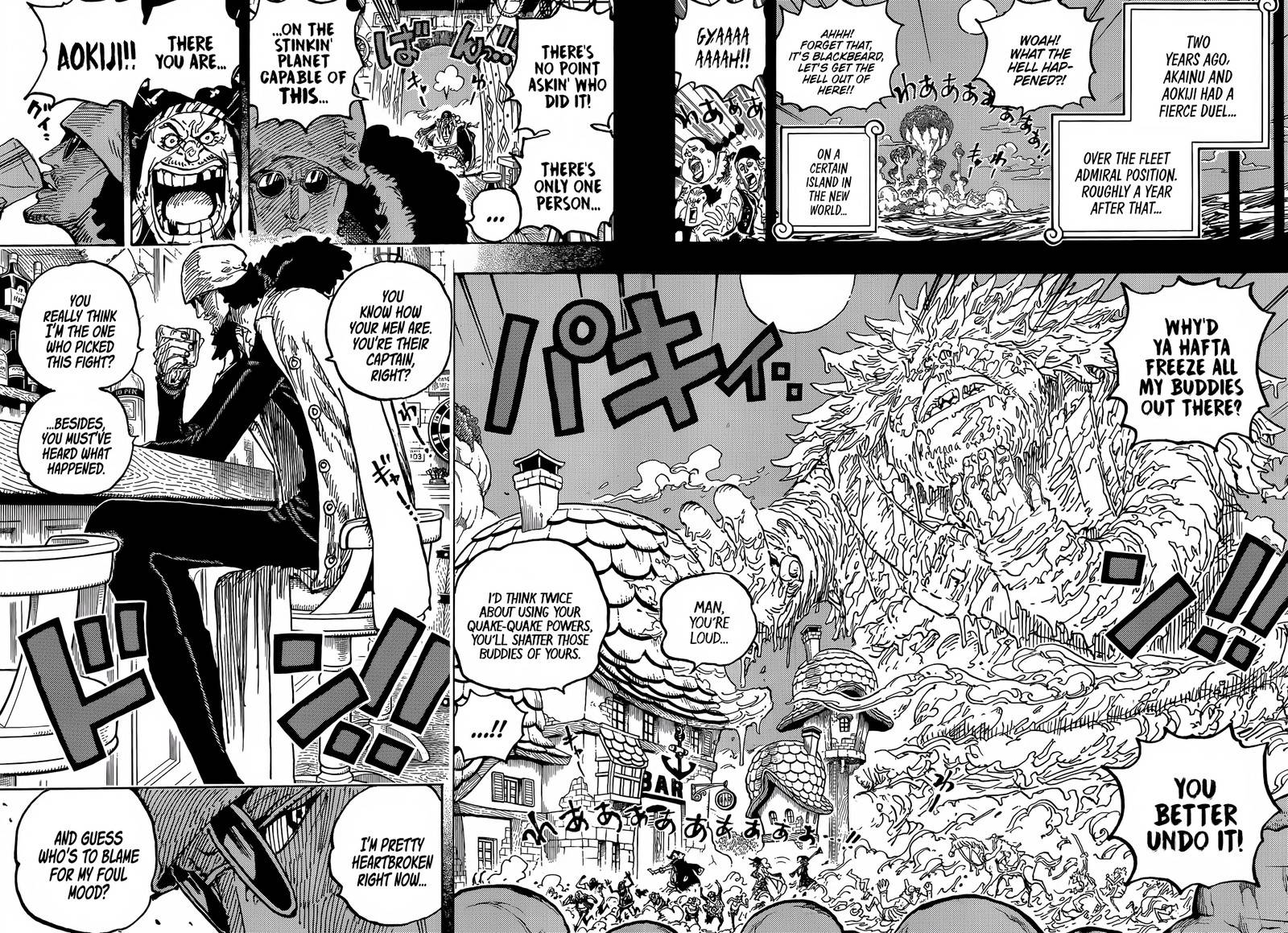 One Piece Manga Manga Chapter - 1081 - image 7