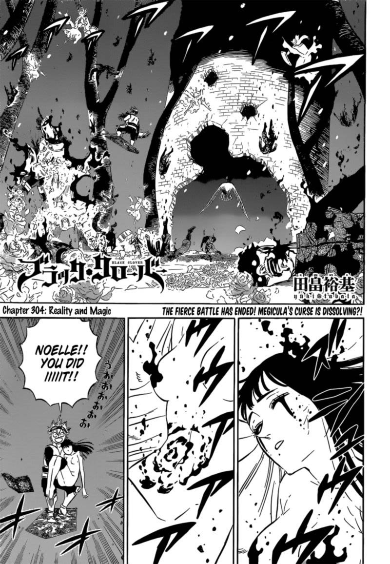 Black Clover Manga Manga Chapter - 304 - image 1