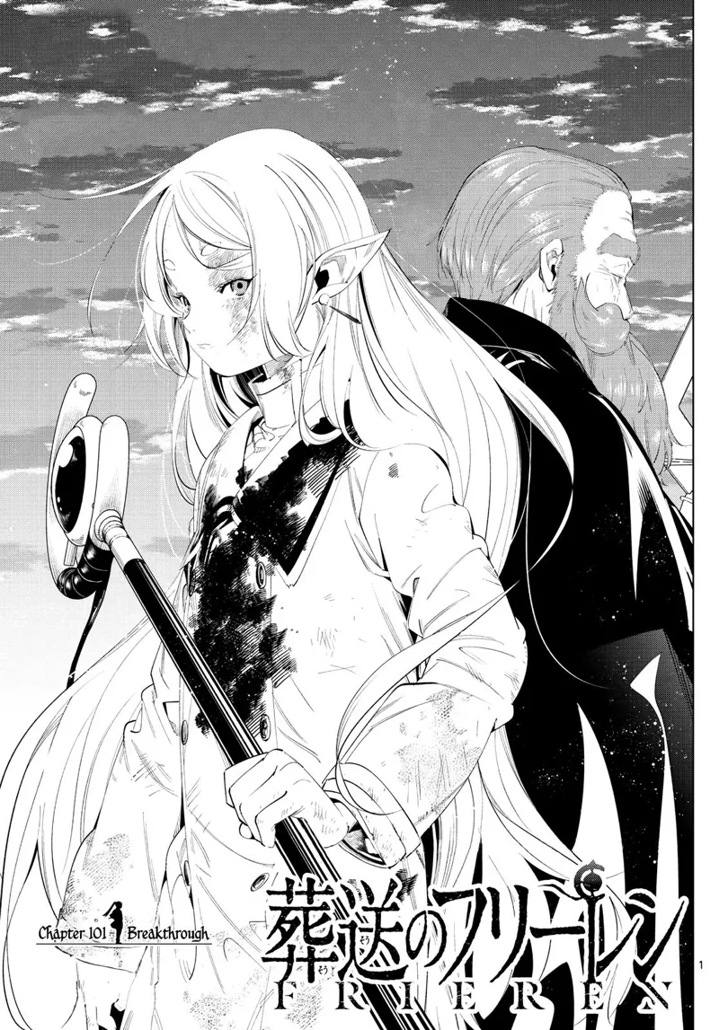 Frieren: Beyond Journey's End  Manga Manga Chapter - 101 - image 1