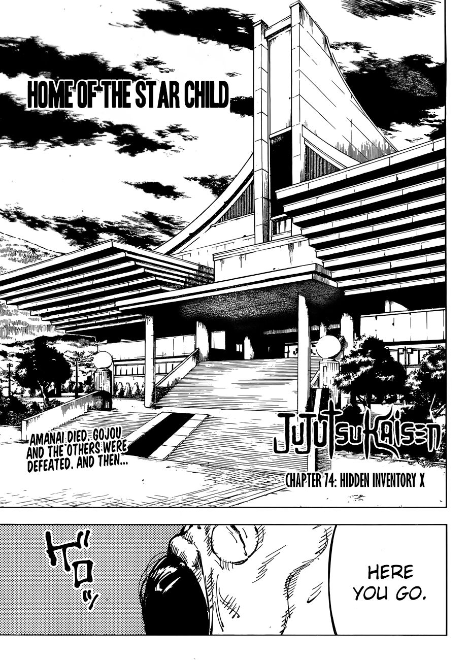 Jujutsu Kaisen Manga Chapter - 74 - image 1