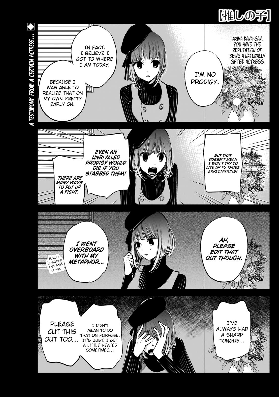 Oshi No Ko Manga Manga Chapter - 6 - image 1
