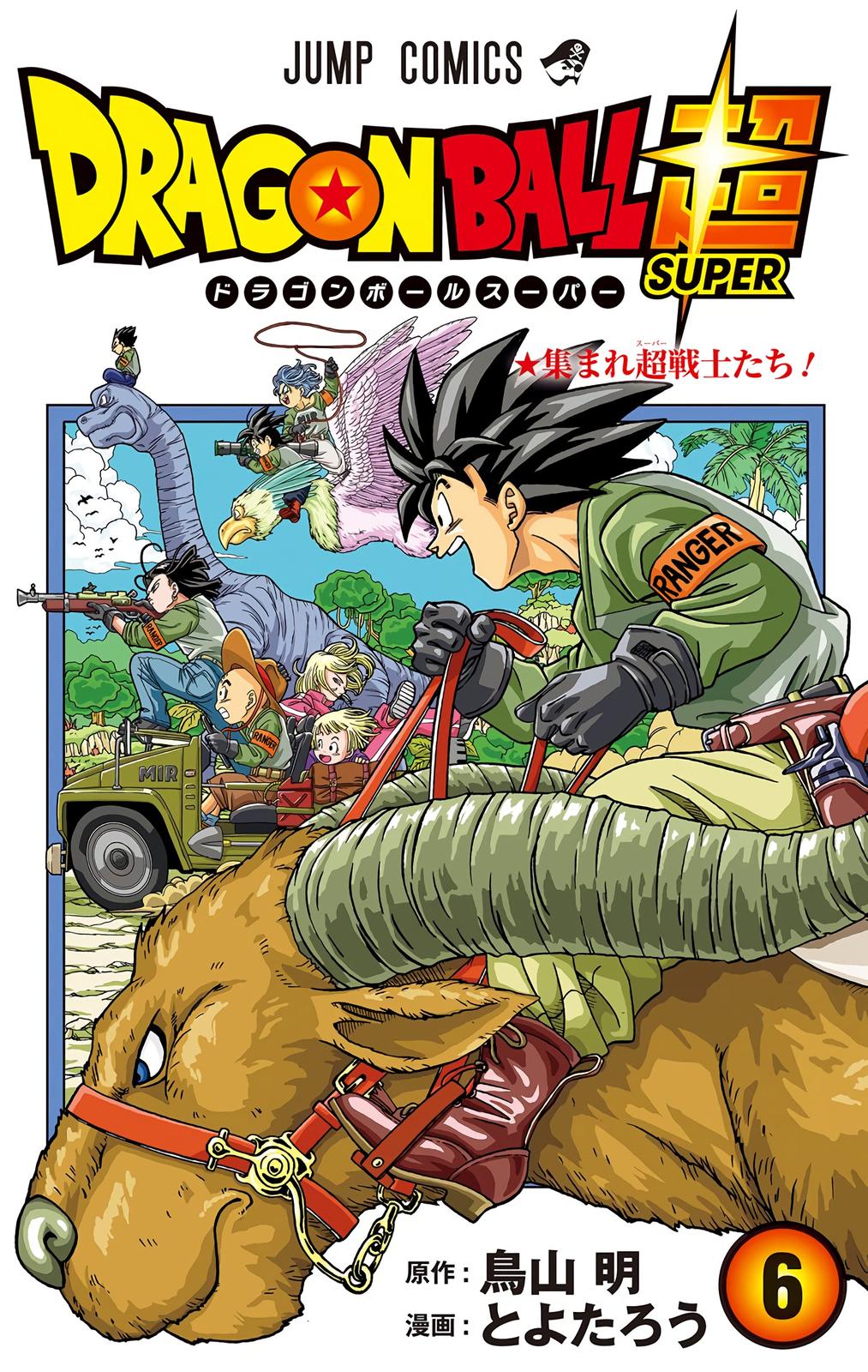 Dragon Ball Super Manga Manga Chapter - 29 - image 1