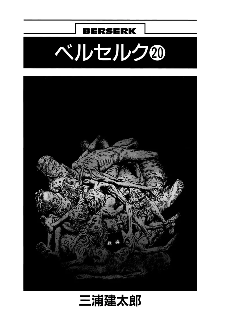 Berserk Manga Chapter - 155 - image 5
