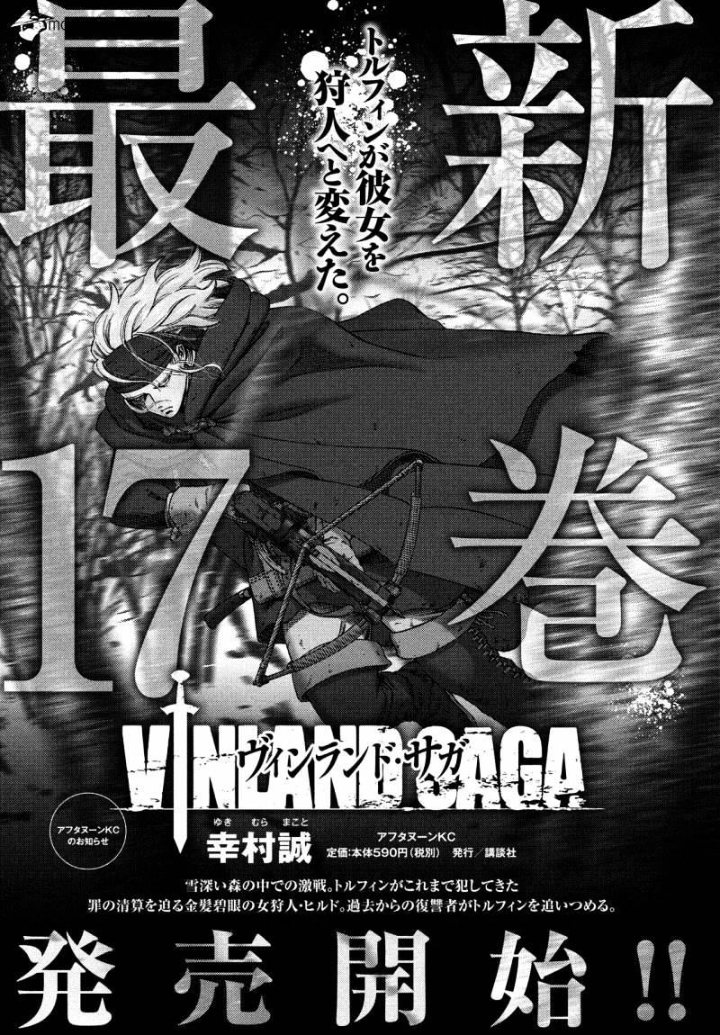 Vinland Saga Manga Manga Chapter - 124 - image 19
