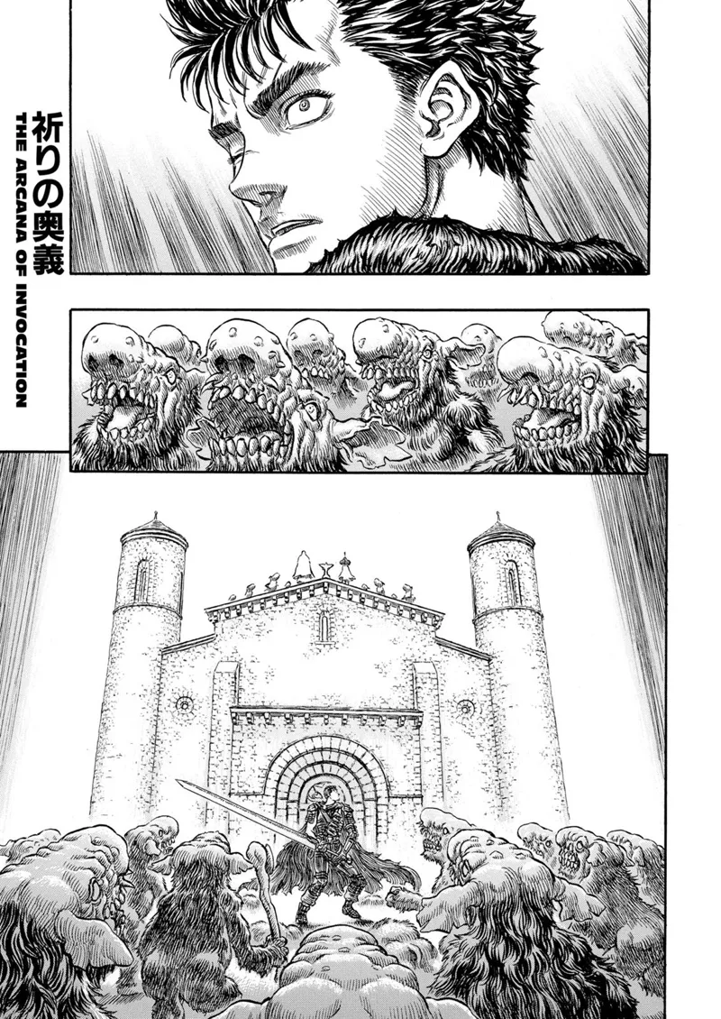 Berserk Manga Chapter - 210 - image 1