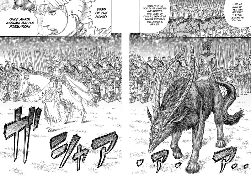 Berserk Manga Chapter - 300 - image 12