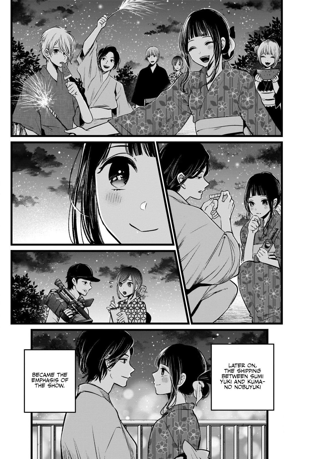 Oshi No Ko Manga Manga Chapter - 23 - image 12
