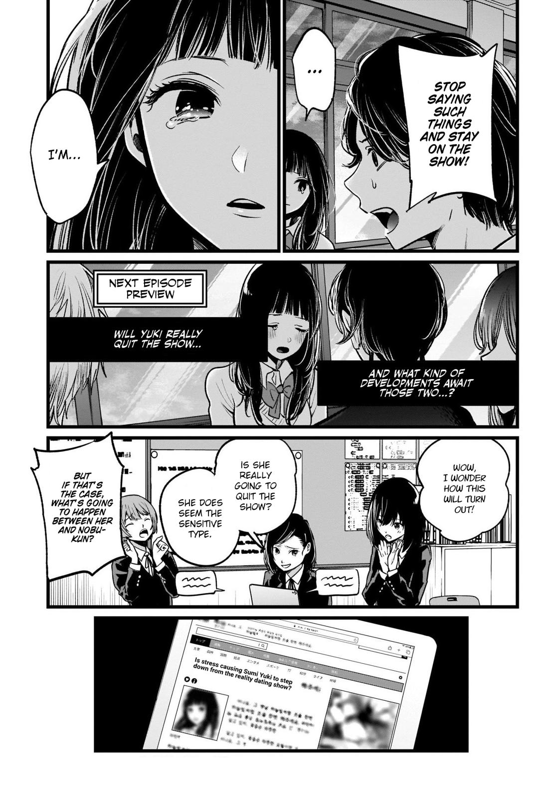 Oshi No Ko Manga Manga Chapter - 23 - image 4