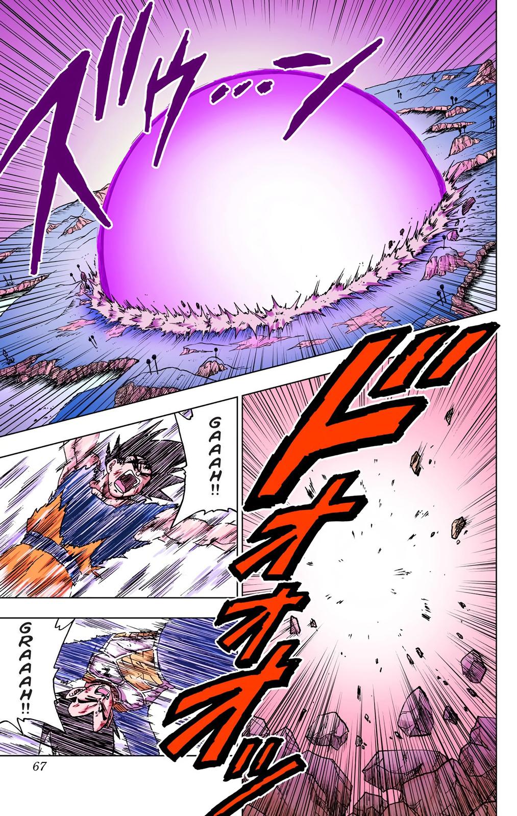 Dragon Ball Super Manga Manga Chapter - 46 - image 15
