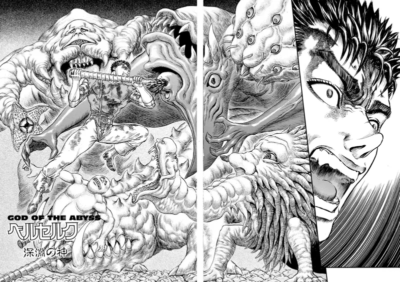Berserk Manga Chapter - 82 - image 2
