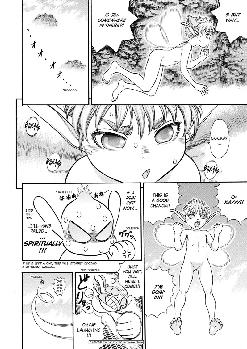 Berserk Manga Chapter - 106 - image 11