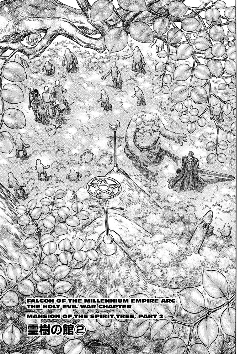 Berserk Manga Chapter - 200 - image 1