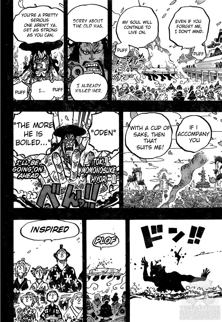One Piece Manga Manga Chapter - 972 - image 15