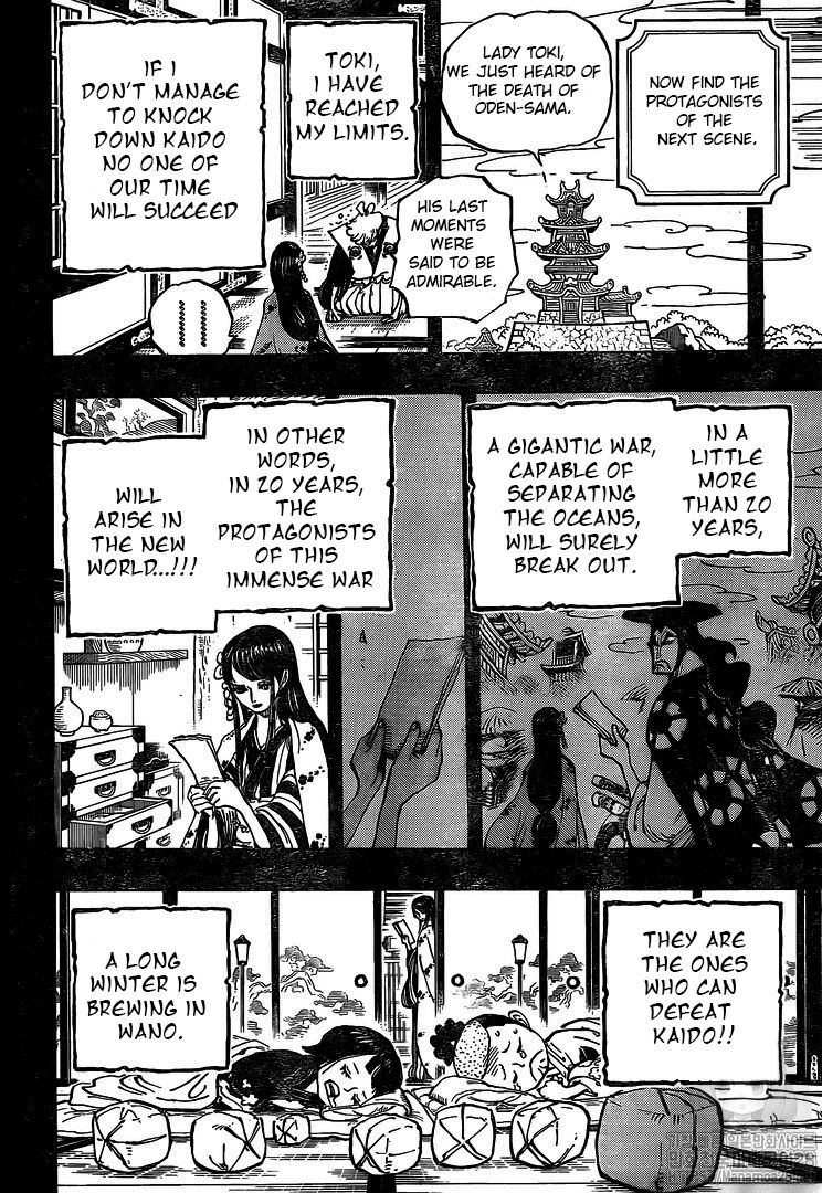One Piece Manga Manga Chapter - 972 - image 17