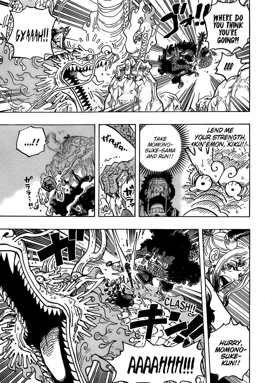 One Piece Manga Manga Chapter - 1027 - image 6