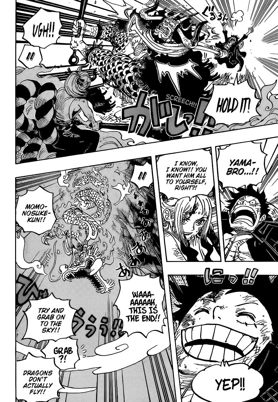 One Piece Manga Manga Chapter - 1027 - image 7