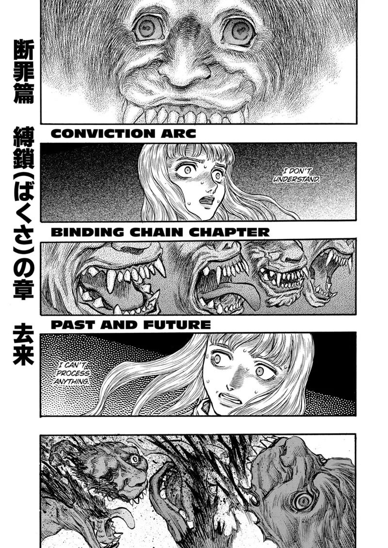 Berserk Manga Chapter - 124 - image 1