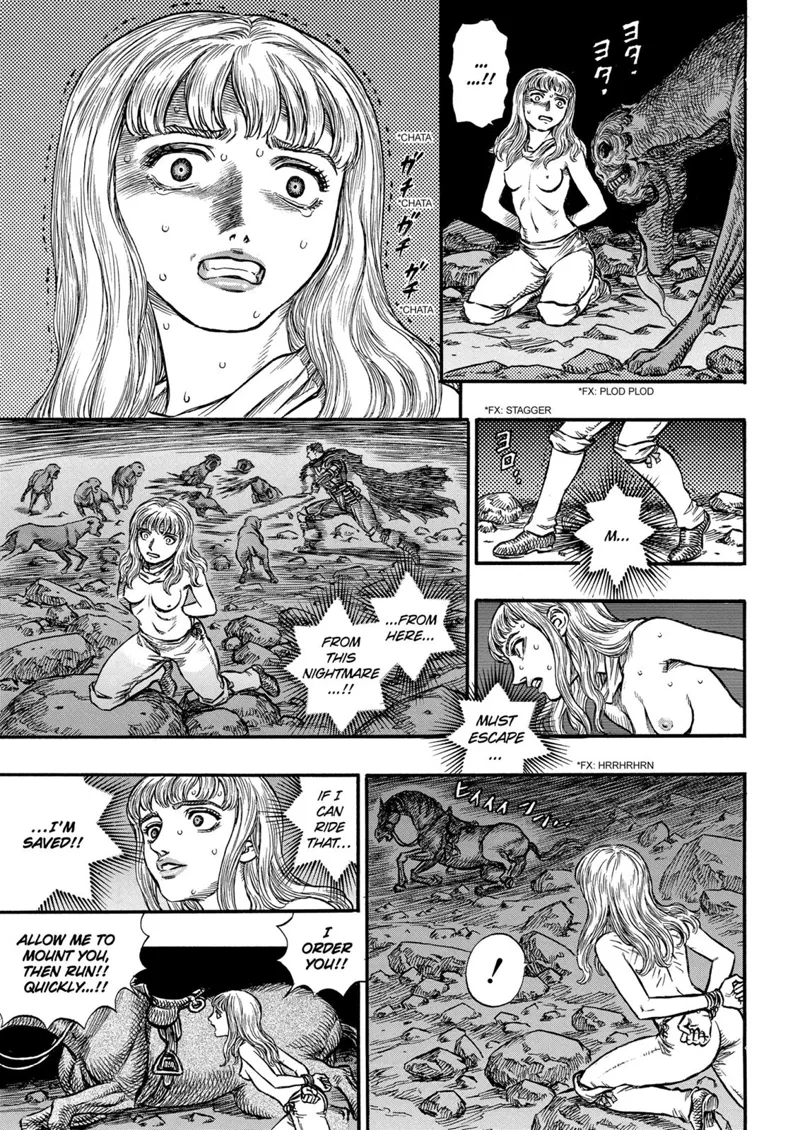 Berserk Manga Chapter - 124 - image 4