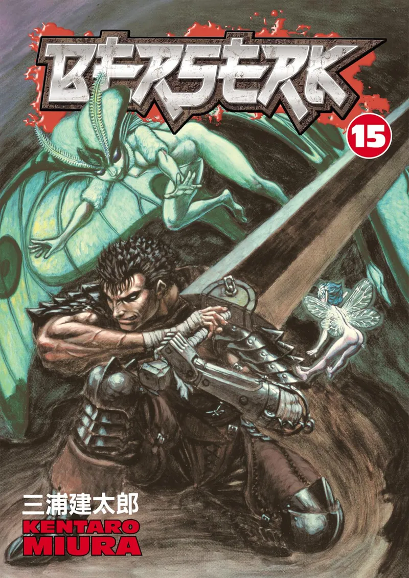 Berserk Manga Chapter - 100 - image 1