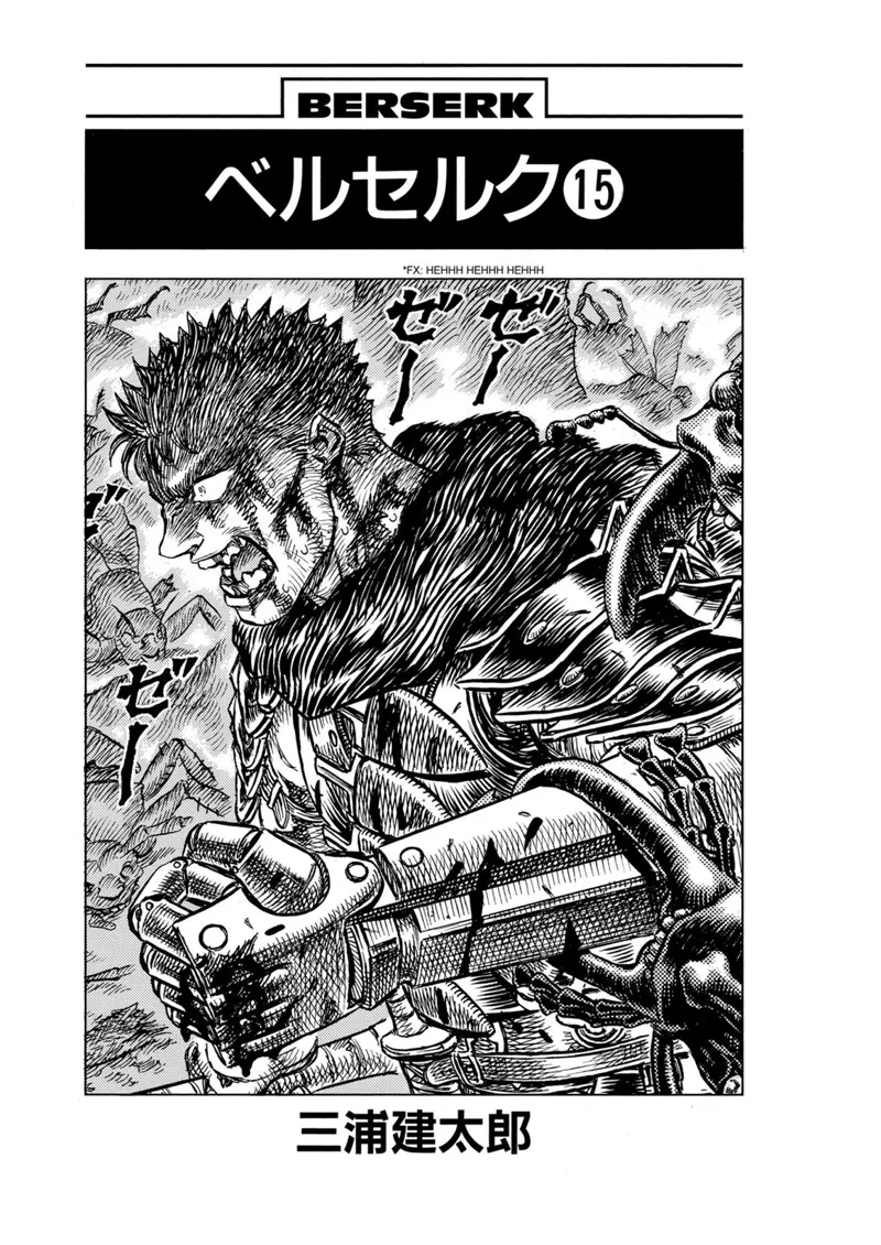 Berserk Manga Chapter - 100 - image 5
