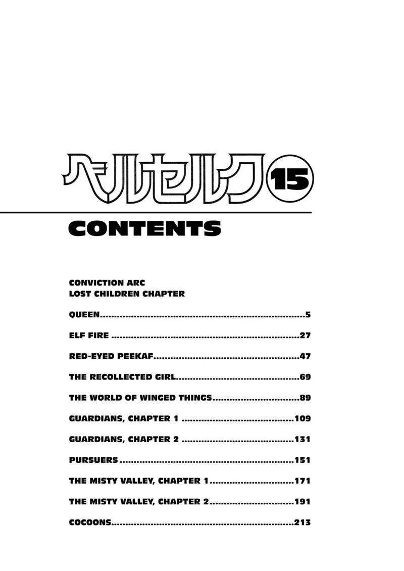 Berserk Manga Chapter - 100 - image 6
