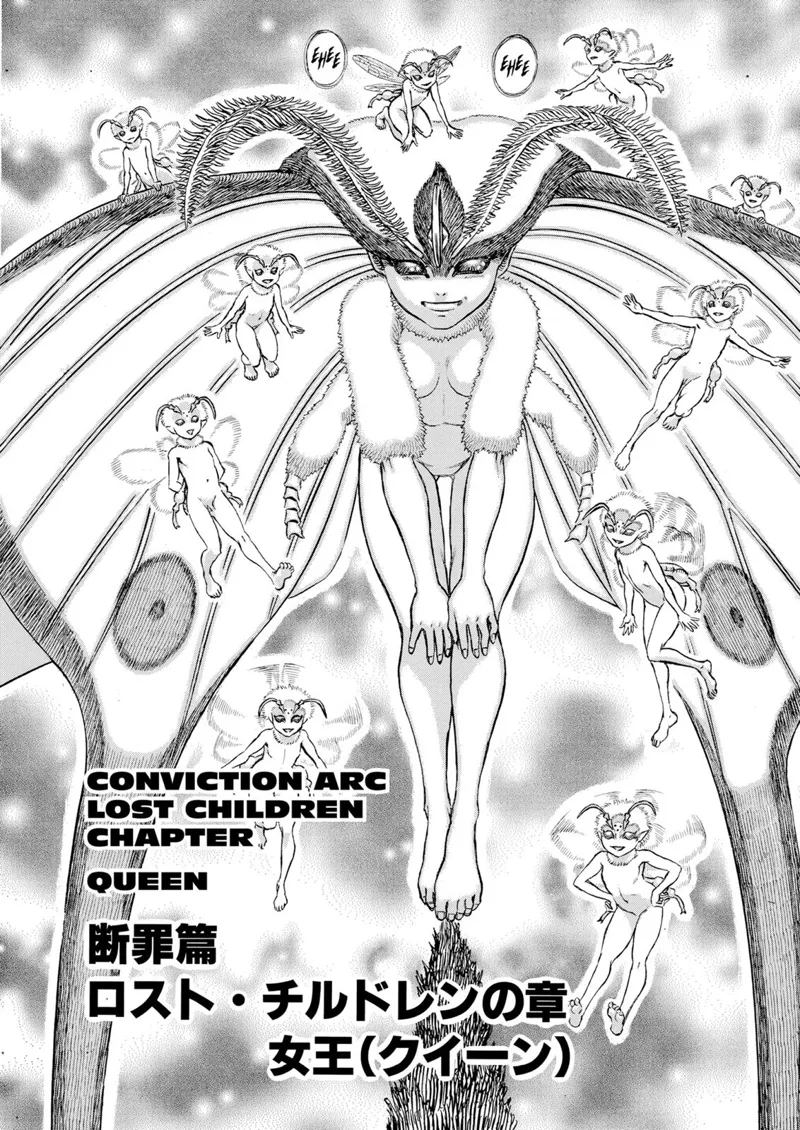 Berserk Manga Chapter - 100 - image 8