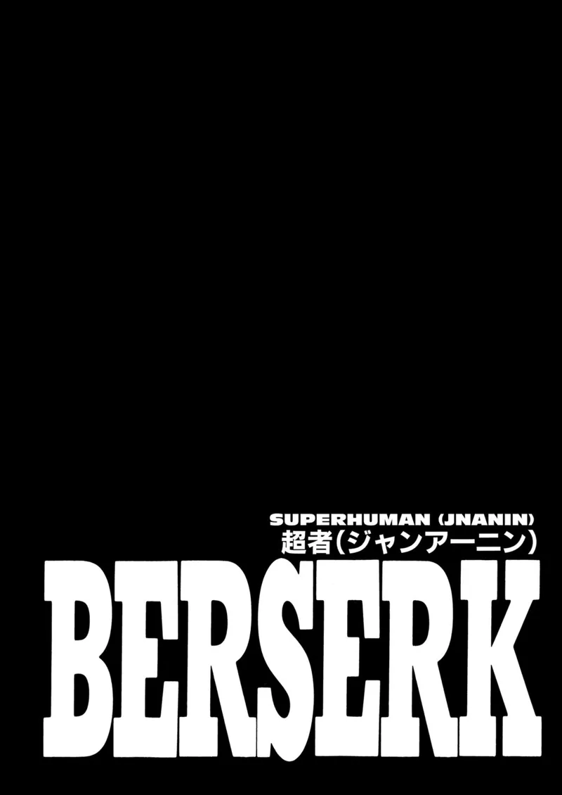 Berserk Manga Chapter - 243 - image 1
