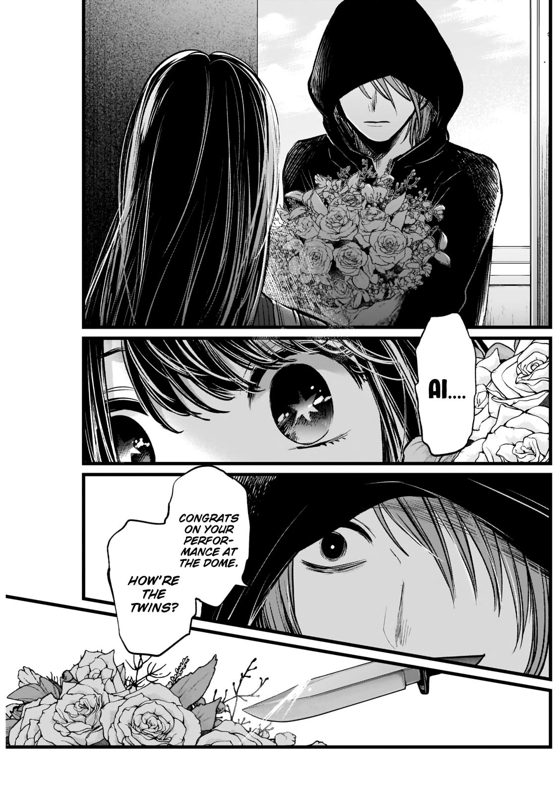 Oshi No Ko Manga Manga Chapter - 8 - image 17