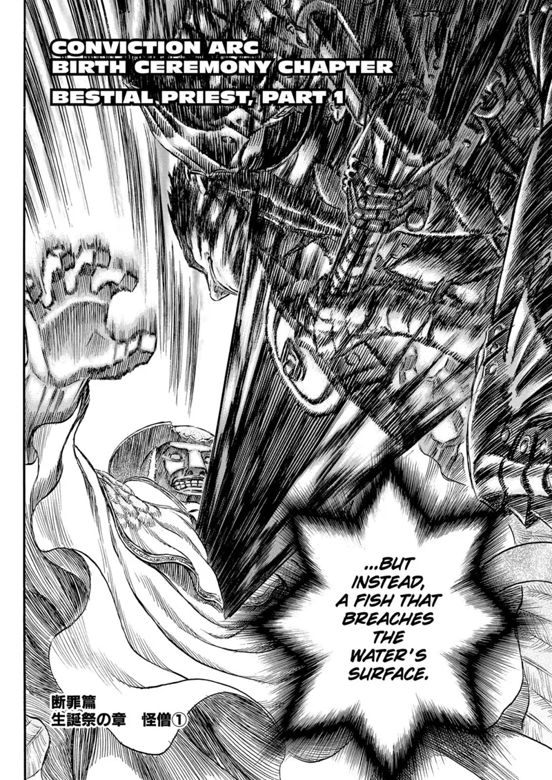 Berserk Manga Chapter - 167 - image 1