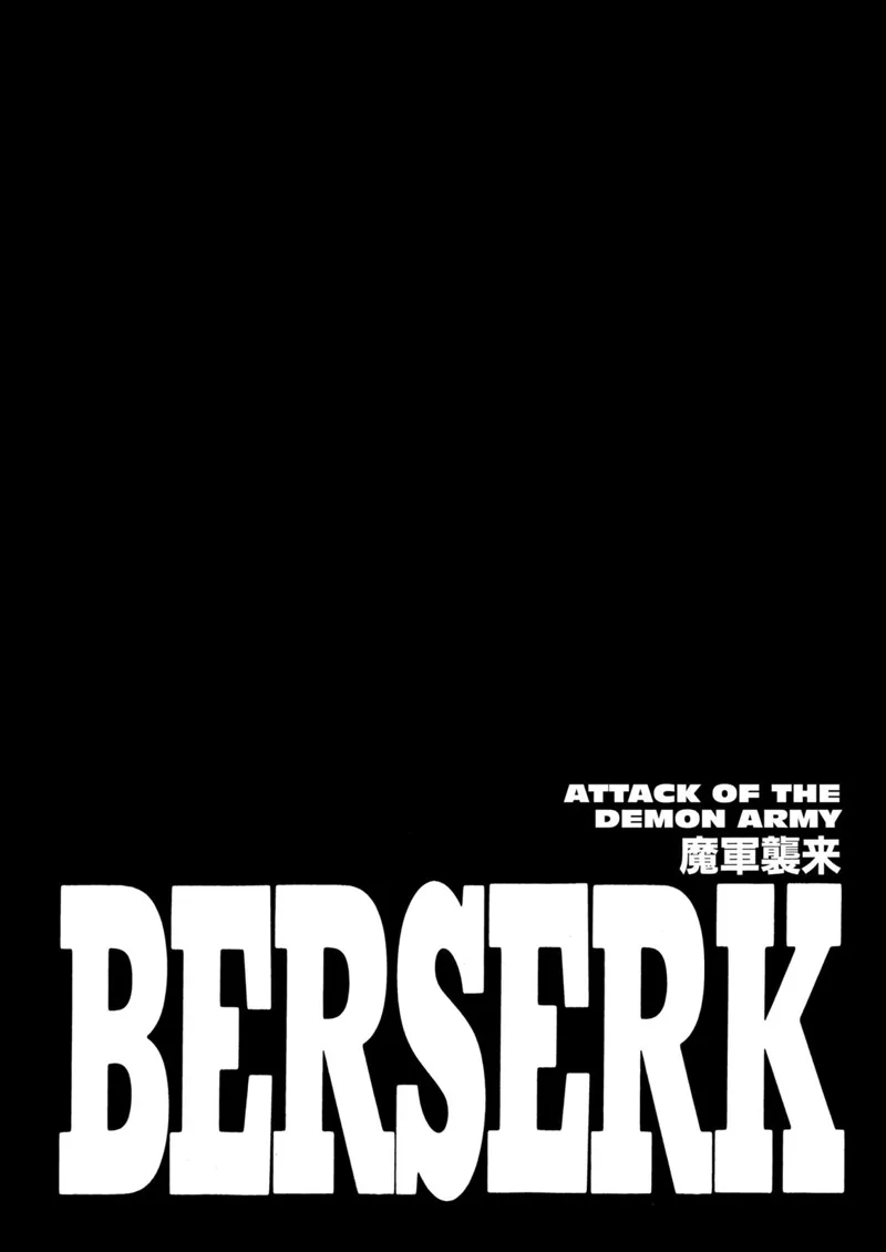 Berserk Manga Chapter - 275 - image 1