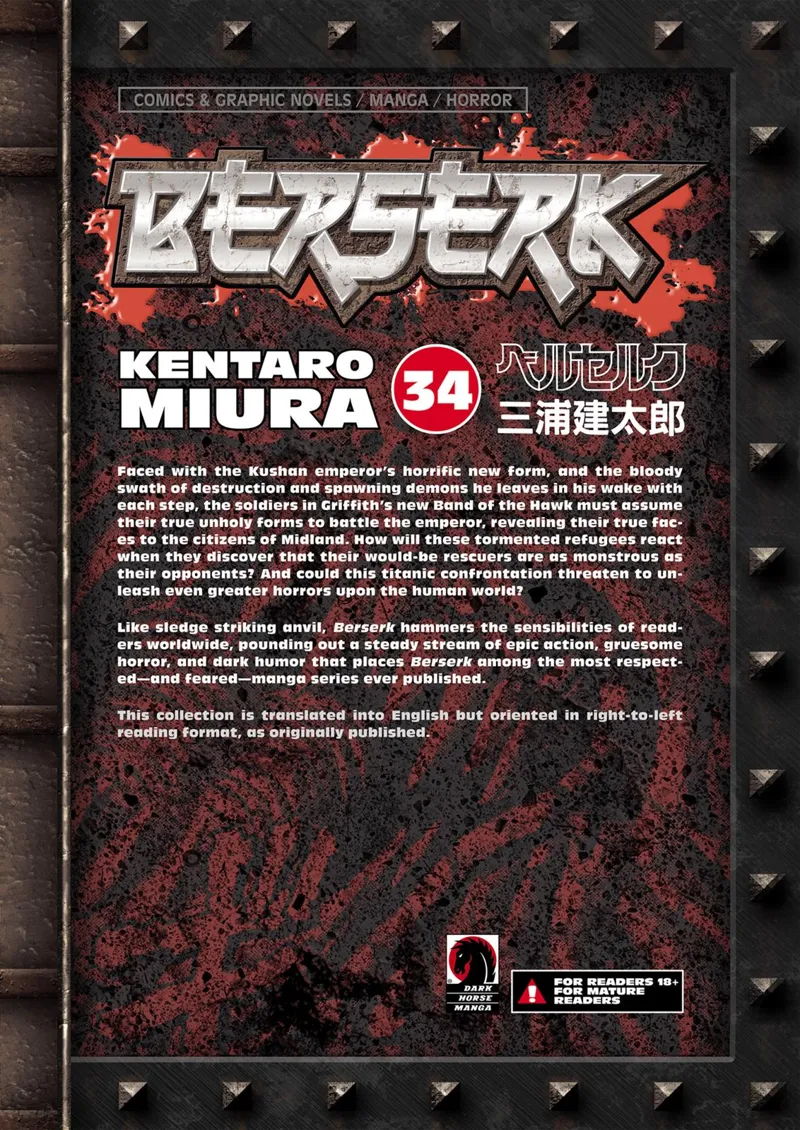 Berserk Manga Chapter - 306 - image 15