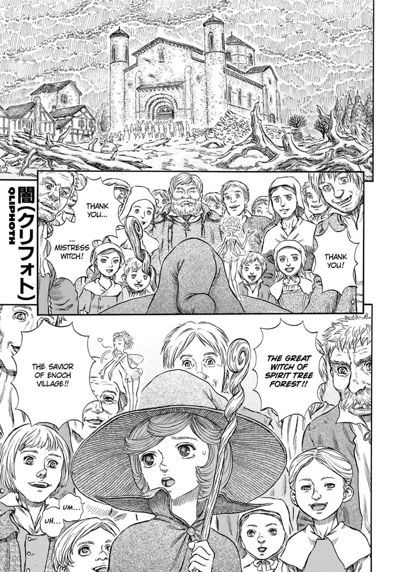 Berserk Manga Chapter - 215 - image 1