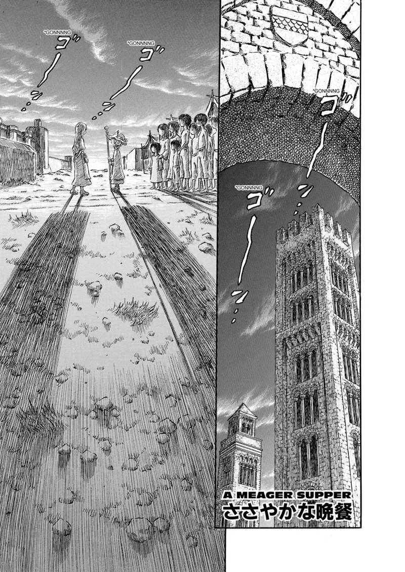 Berserk Manga Chapter - 249 - image 1